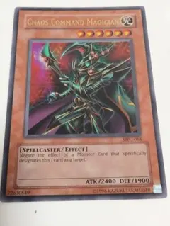 Chaos Command Magician MFC-068