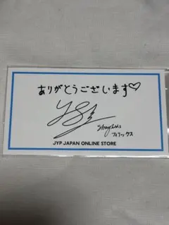 Stray Kids フィリックス JYP ONLINE STORE - メルカリ