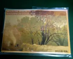 【未使用品】川合玉堂　暮春の雨　陶板画　【限定250部内 第247番】 川合玉堂 作品 四季の情景 暮春の雨 春 高級女桑縁額【ポイント