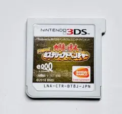 ニンテンドー3DS 太鼓の達人 ミステリーアドベンチャー