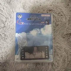 一番くじ　ワンピースヒストリーアクリルチャーム