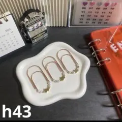 Item thumbnail for item 544934a1-0078-40a5-ad8a-b5f50cb410d2