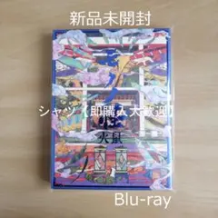 h*t様 【新品未開封】劇場版モノノ怪　火鼠　Amazon.com限定　Blu- h*t様 【新品未開封】劇場版モノノ怪 火鼠 Amazon.com限定 Blu- - メルカリ