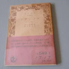 Item thumbnail for item 14b1e4a5-36e7-494f-877f-f77754de613f