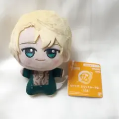 ラスト1個‼️　18TRIP エイトリ ちびぐるみ 夕班 北片來人