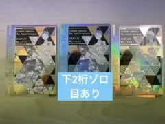 2026年最新】ユニアリ2周年の人気アイテム - メルカリ