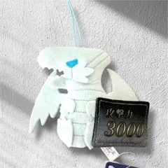遊戯王 デュエルモンスターズ 攻撃力マスコット ブルーアイズホワイトドラゴン