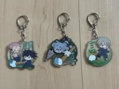 呪術廻戦アクリルキーホルダー 3種類