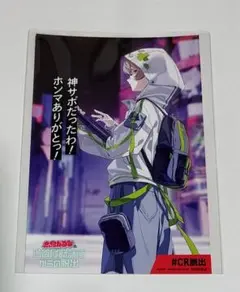 CR脱出　脱出成功ポストカード　ととみっくす