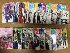 「東京卍リベンジャーズ」 1〜27巻セット（※18・21・22・23巻なし）