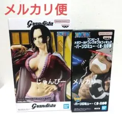【新作】ワンピース　Grandista　ハンコック　メガワーコレ　バーソロミュ③