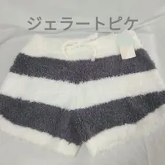 ジェラートピケ フワフワ ネイビー×ホワイト モコモコショートパンツ