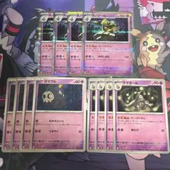 2026年最新】ヨマワル サマヨール ヨノワールの人気アイテム - メルカリ