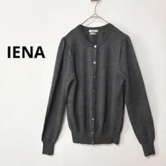美品 IENA イエナ グレー ウール 金ボタン カーディガン 長袖のサムネイル