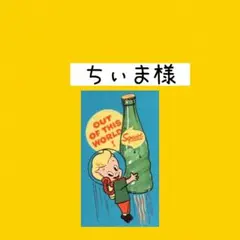 【ちぃま様専用】犬服タンクトップ