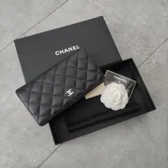 CHANEL シャネル 二つ折り長財布 マトラッセ キャビアスキン シルバー金具