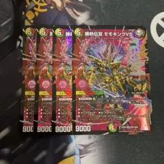 勝熱伝双モモキングVS 4枚 - メルカリ
