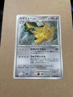 2025年最新】カイリュー lv.61の人気アイテム - メルカリ