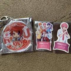 最終値下げ　劇場版すとぷり　ラウンドワン　コラボ　アクキー　ステッカー