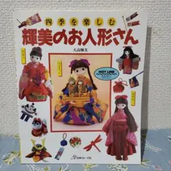 Item thumbnail for item d0d3308c-48cb-44e1-aa49-d38d46a0de67