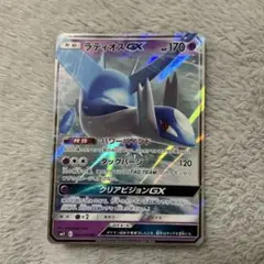 ラティオスGX SR SM11 ミラクルツイン 099/094 - メルカリ