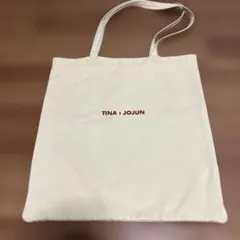 TINA JOJUN トートバッグ　ベージュ エコバッグ