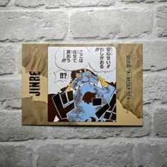 ONE PIECE ワンピース 麦わらストア 効果音ポストカード ジンベエ