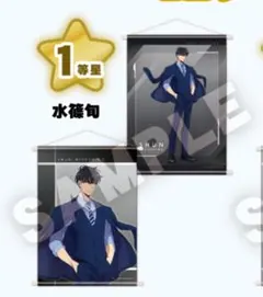 未開封 俺だけレベルアップな件 B2タペストリー Type-B 未開封 俺だけレベルアップな件 request 期間生産限定盤