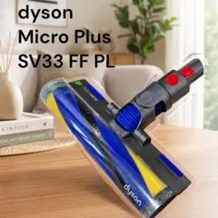 美品】Fluffy Optic 掃除機 ヘッド sv33、sv21 - メルカリ