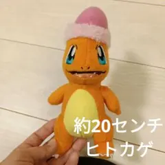 ヒトカゲ ぬいぐるみ クリスマス仕様　オーナメントにも！