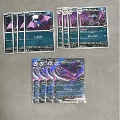 ロケット団のクロバットex RR 進化ラインセット4枚 ポケモンカード