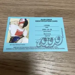 BOYNEXTDOOR 19.99 IDカード トレカ イハン