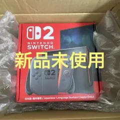 【新品・未使用品】 Nintendo Switch2 本体