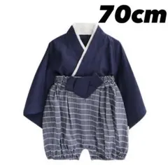 ~新品~ 袴セットアップ ロンパース ネイビー 70cm