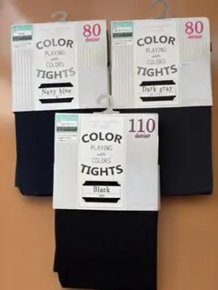 タイツ 3足セット 80デニール・110デニール　L〜LL 黒・紺・ダークグレー