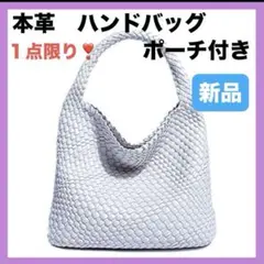 トートバッグ レザー　レディース ハンドバッグ 本革 バッグ 軽量 大容量 白