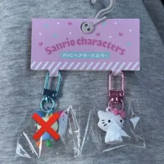 Sanrio characters PVCペアキーホルダー チャーミーキティのサムネイル