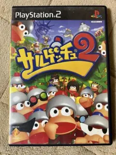 サルゲッチュ2 ps2