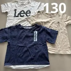 Lee Tシャツ 130cm 3枚セット
