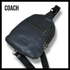 【大人気】coach コーチ　ボディバッグ　ペブルドレザー　斜め掛け　ネイビー