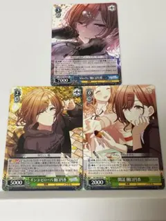 2025年最新】樋口円香 ヴァイスの人気アイテム - メルカリ