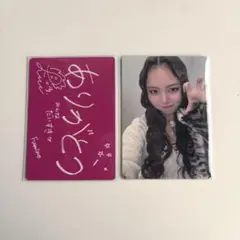 2026年最新】NO no girls トレカの人気アイテム - メルカリ