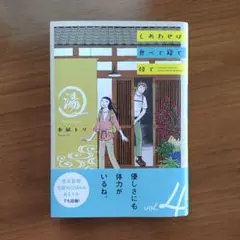 Item thumbnail for item 662fce75-95cb-4703-8441-703de2f772b9