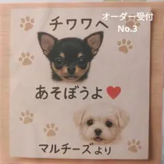 ちいかわ ハチワレ 卯三郎こけし めざましテレビ - メルカリ