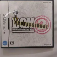 ドラゴンクエストモンスターズ ジョーカー2 プロフェッショナル