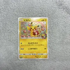 2026年最新】ピカチュウ 20thの人気アイテム - メルカリ