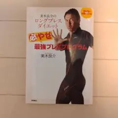 2026年最新】美木良介の人気アイテム - メルカリ