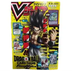 2026年最新】Vジャンプ 付録の人気アイテム - メルカリ