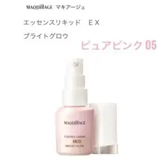 MAQUillAGE エッセンスリキッド ＥＸ ブライトグロウ 05ピュアピンク