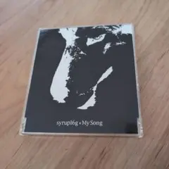【激レア】Syrup16g my song Limited Edition